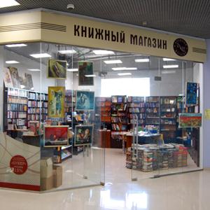 Книжные магазины Печоры