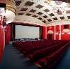Кинотеатры в Печоре