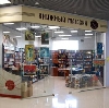 Книжные магазины в Печоре